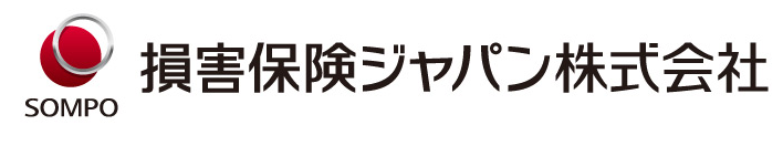 損保保険ジャパン株式会社