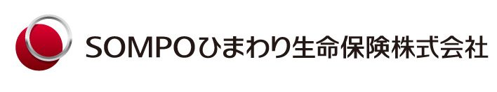 SOMPOひまわり生命保険株式会社